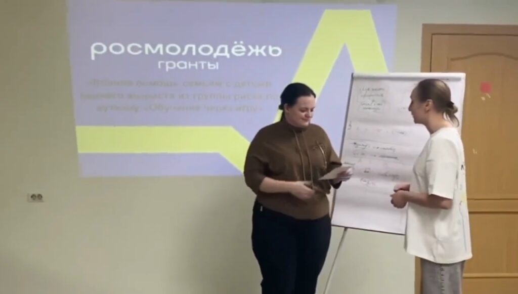 Итоги очных встреч с родителями в рамках проекта «Обучение через игру»