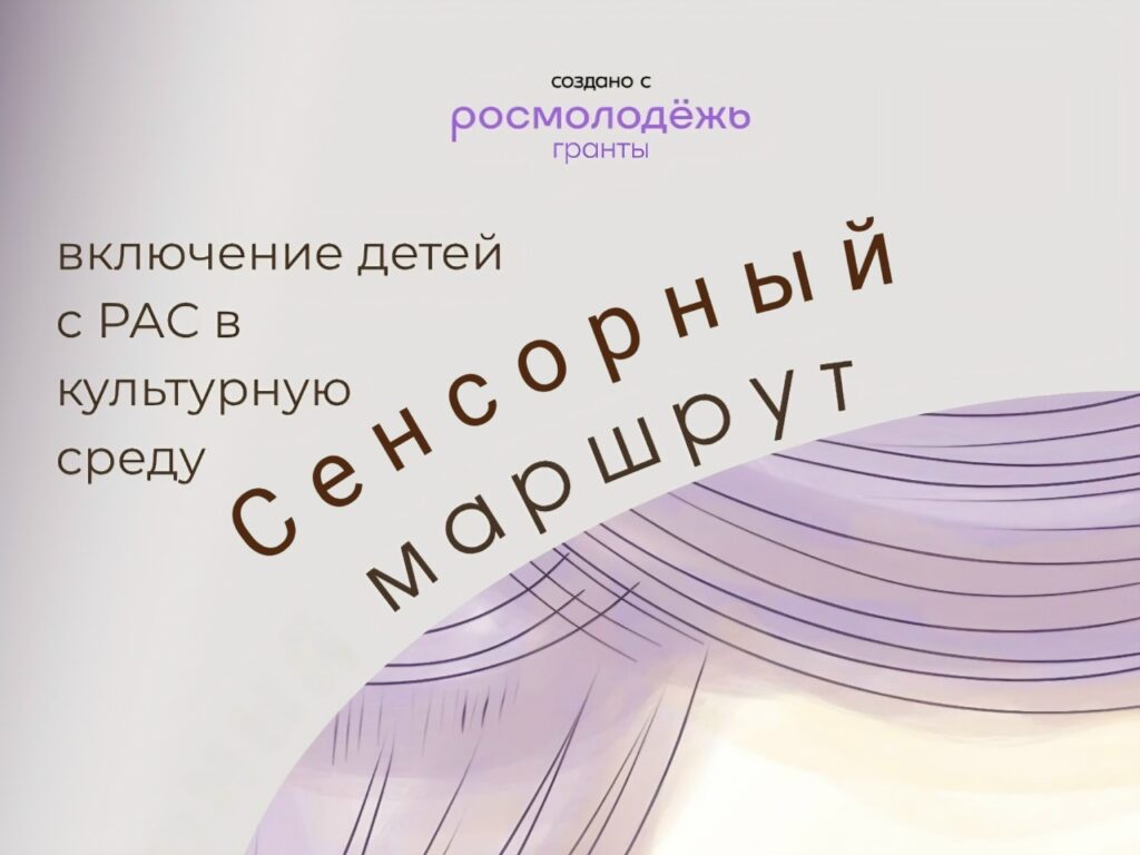 О победе в грантовом конкурсе