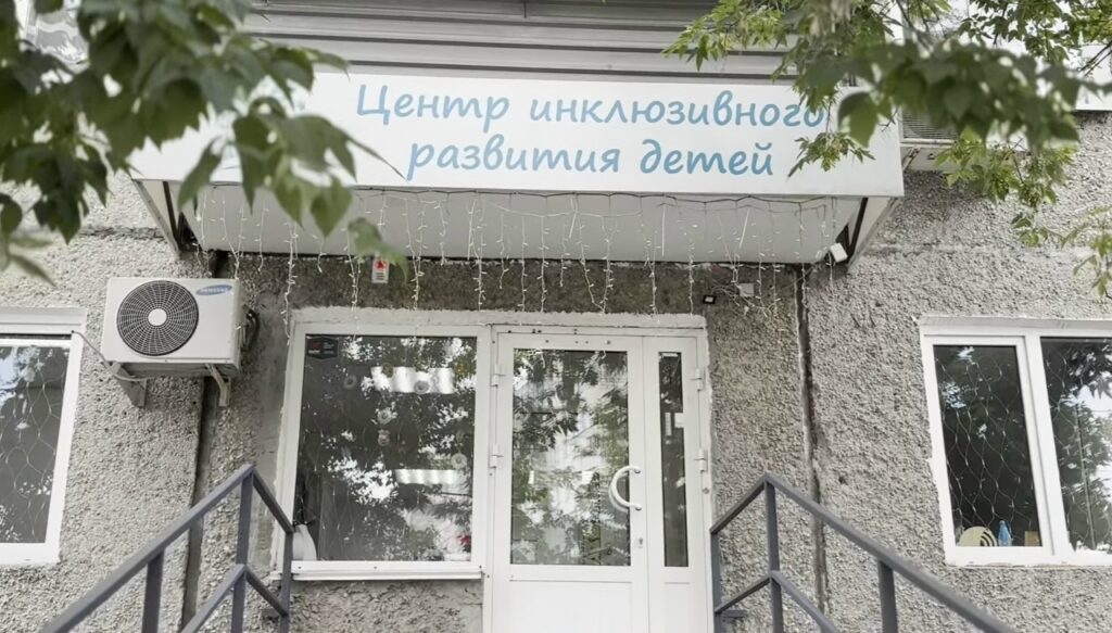 «Ладошки» — больше, чем коррекционный центр